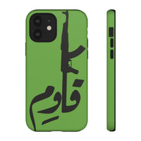 iPhone Tough Case Qawem