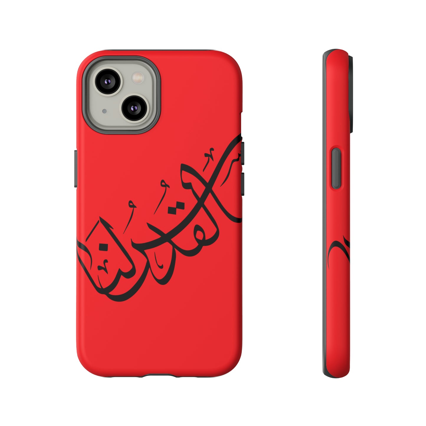 iPhone Tough Cases alquds lana