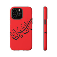 iPhone Tough Cases alquds lana