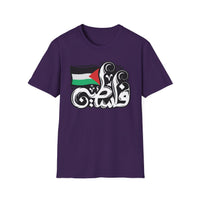 Palestine