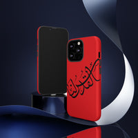 iPhone Tough Cases alquds lana