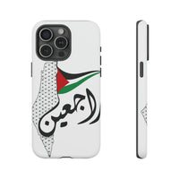 iPhone Tough Cases Raj3een