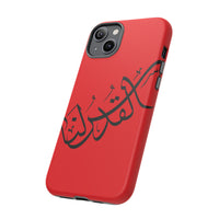 iPhone Tough Cases alquds lana