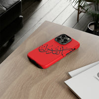 iPhone Tough Cases alquds lana