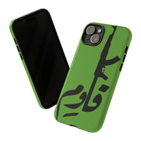 iPhone Tough Case Qawem