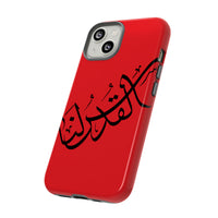 iPhone Tough Cases alquds lana