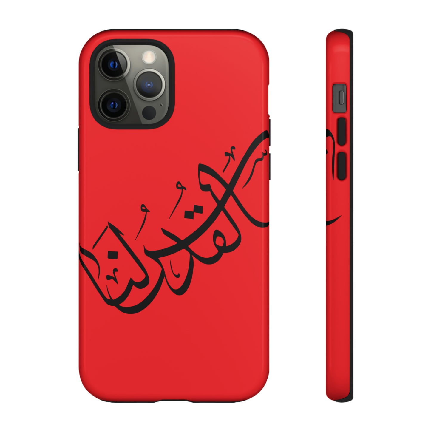 iPhone Tough Cases alquds lana