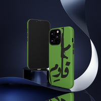 iPhone Tough Case Qawem