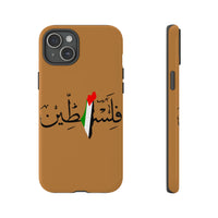 iPhone Tough Cases Palestine