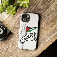 iPhone Tough Cases Raj3een