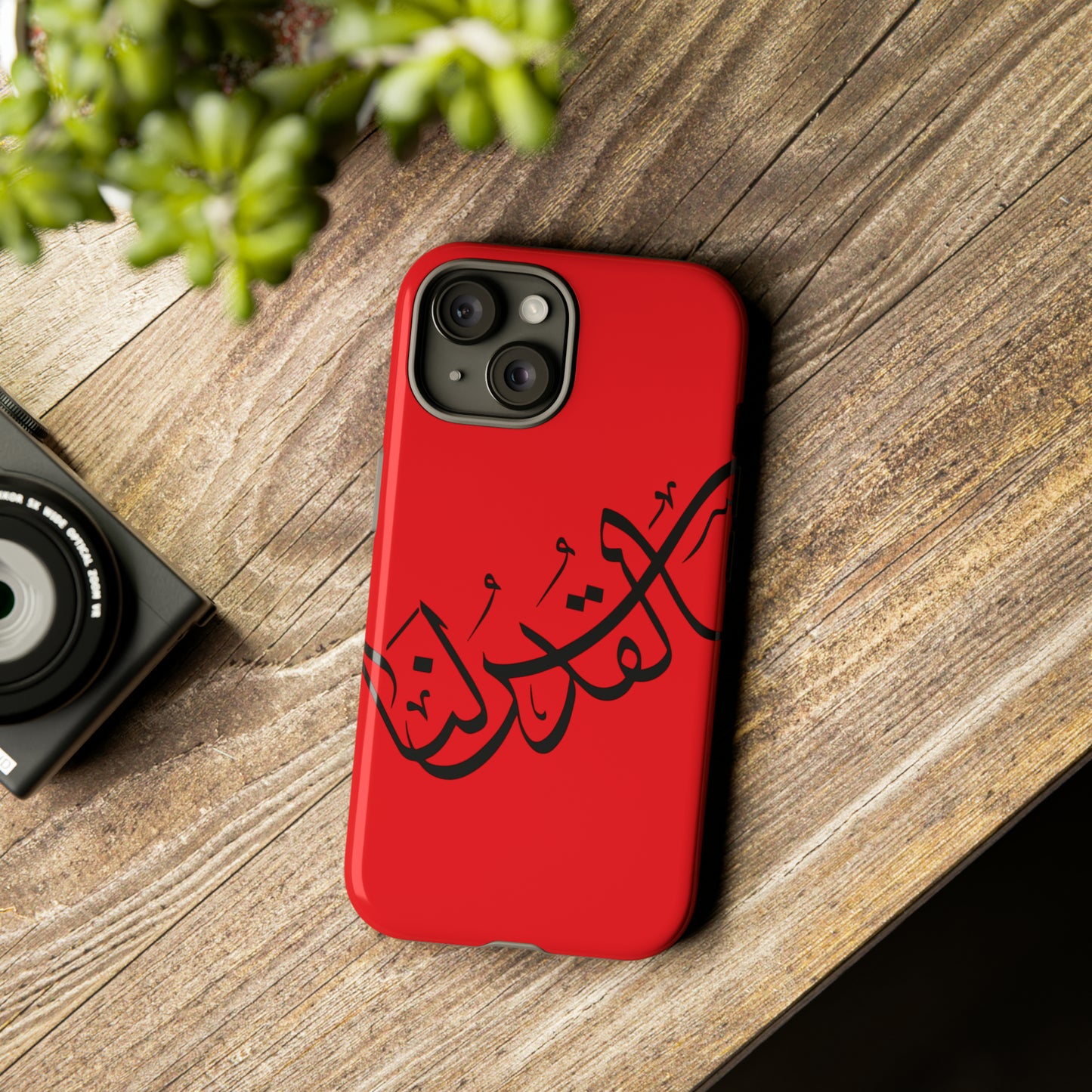 iPhone Tough Cases alquds lana