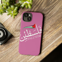 iPhone Tough Cases palestine