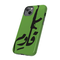 iPhone Tough Case Qawem