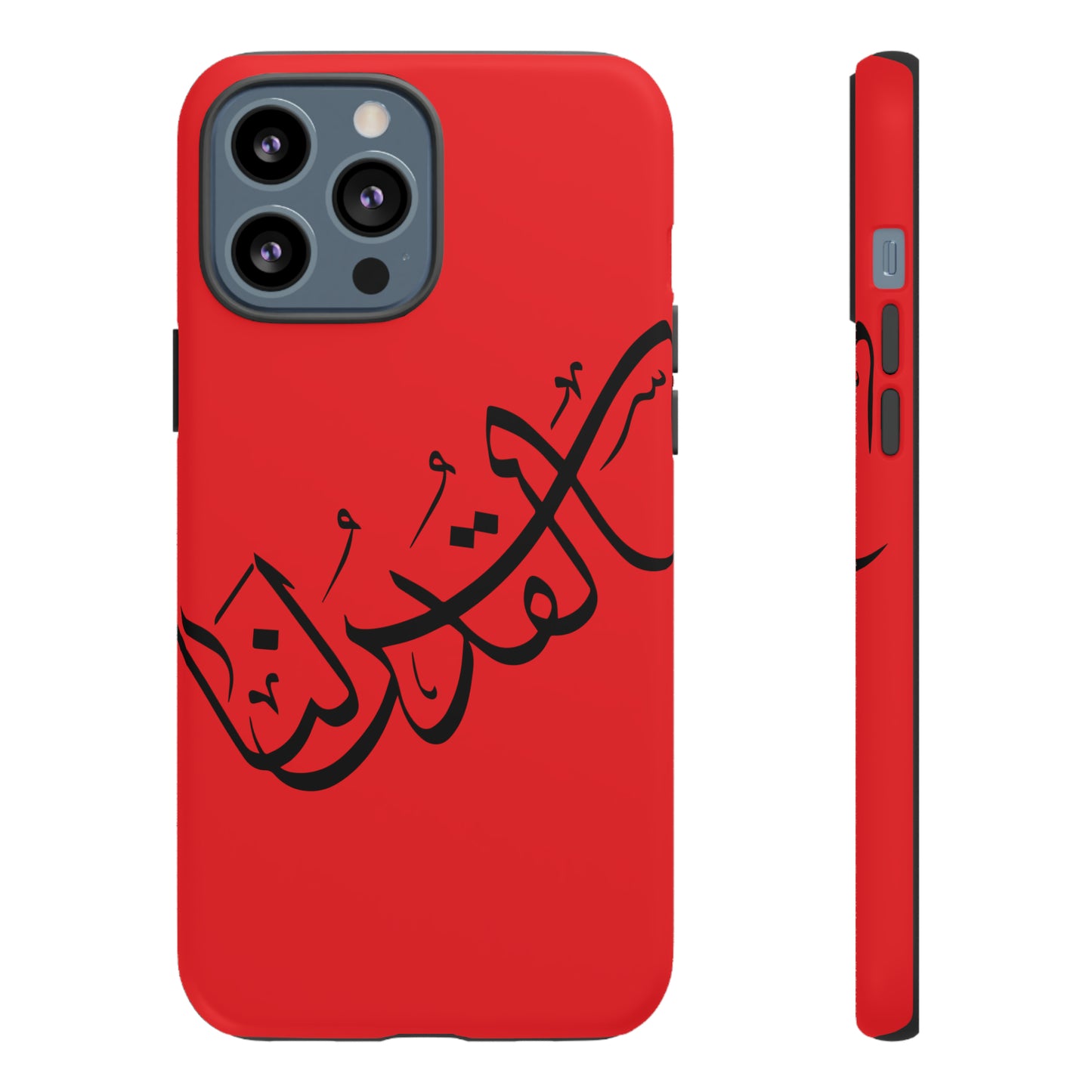 iPhone Tough Cases alquds lana