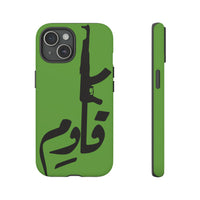 iPhone Tough Case Qawem