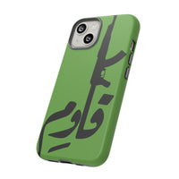 iPhone Tough Case Qawem