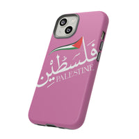 iPhone Tough Cases palestine