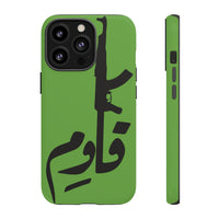 iPhone Tough Case Qawem