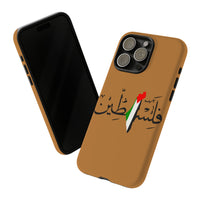 iPhone Tough Cases Palestine