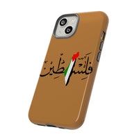 iPhone Tough Cases Palestine