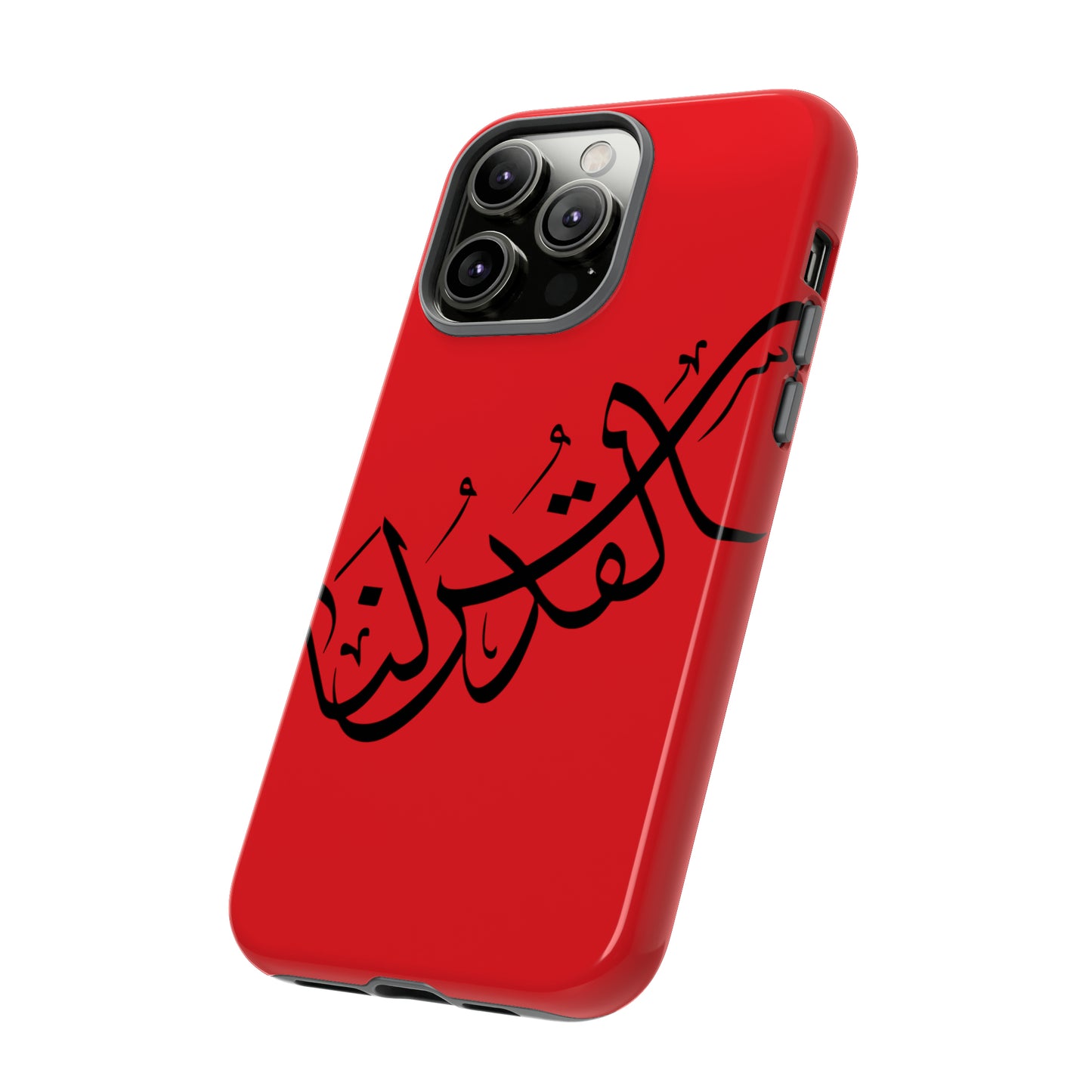 iPhone Tough Cases alquds lana