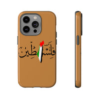 iPhone Tough Cases Palestine