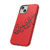 iPhone Tough Cases alquds lana