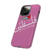 iPhone Tough Cases palestine