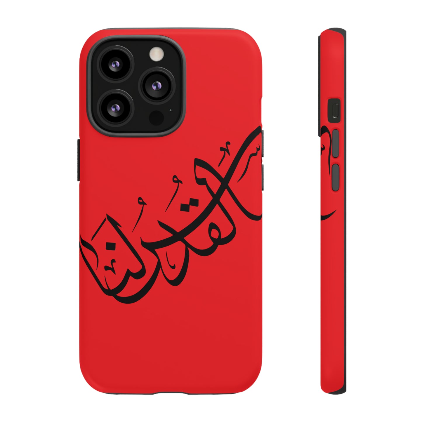 iPhone Tough Cases alquds lana