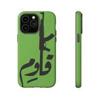 iPhone Tough Case Qawem