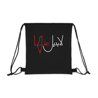 Drawstring Bag Palestine la badeel 3anha