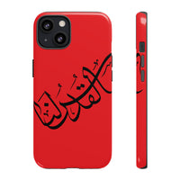 iPhone Tough Cases alquds lana