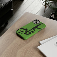 iPhone Tough Case Qawem