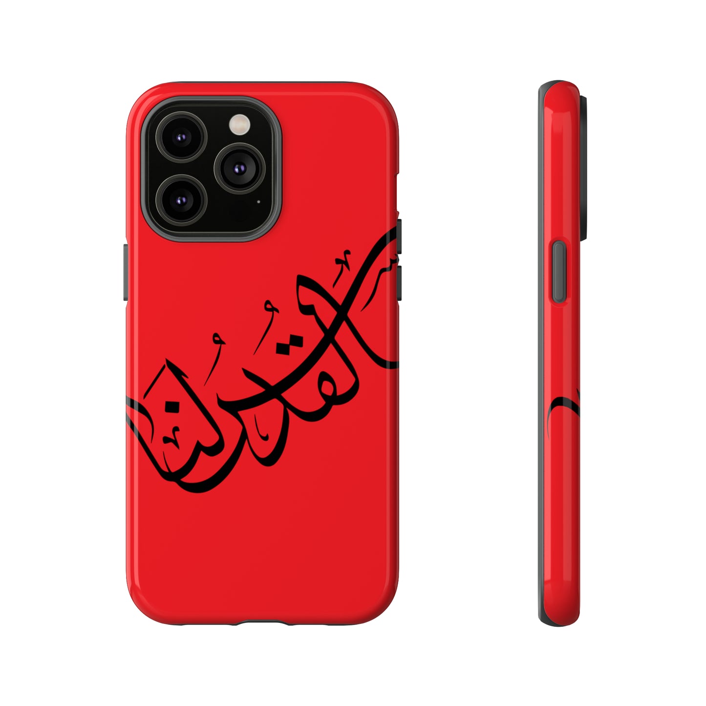 iPhone Tough Cases alquds lana