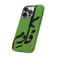 iPhone Tough Case Qawem