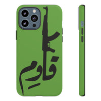 iPhone Tough Case Qawem