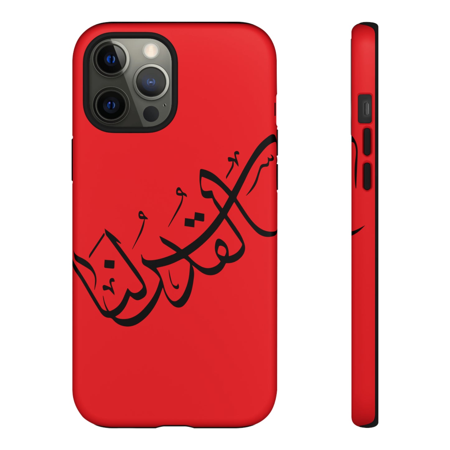 iPhone Tough Cases alquds lana