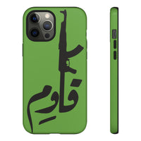 iPhone Tough Case Qawem