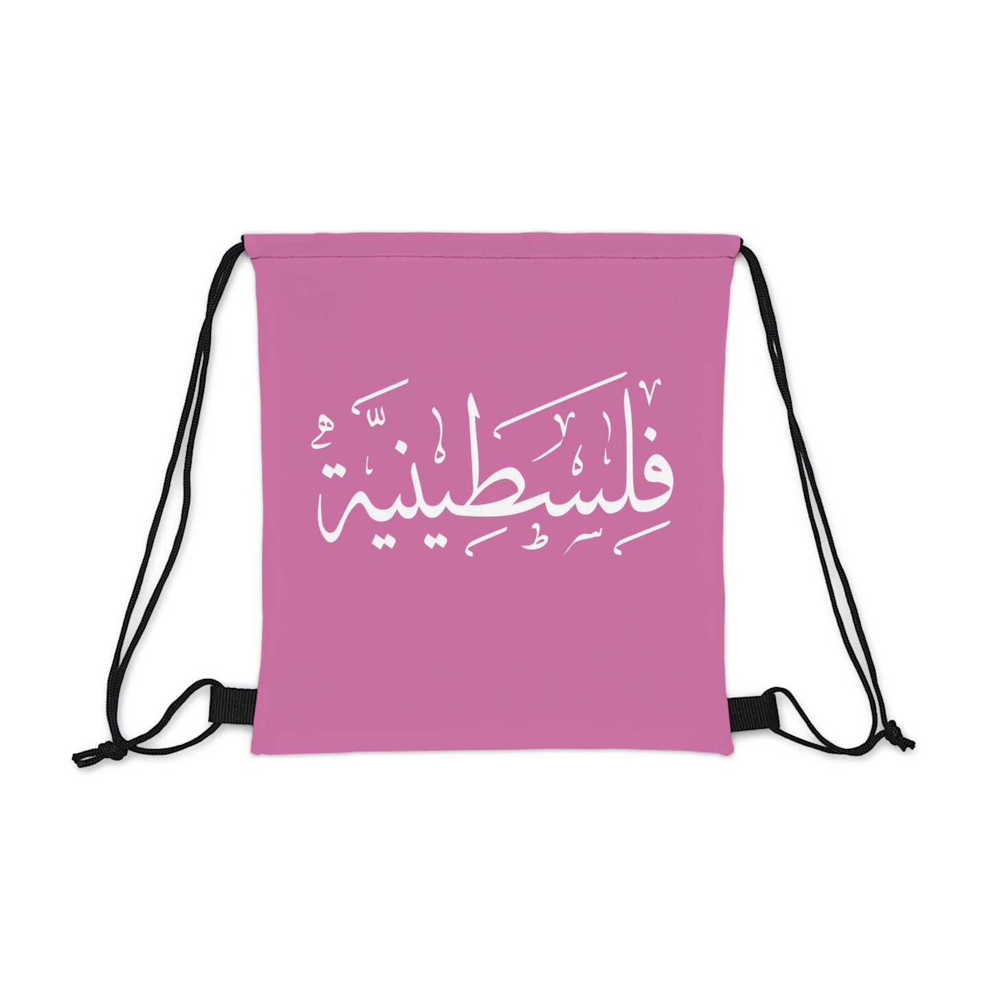 Drawstring Bag free Palestinian