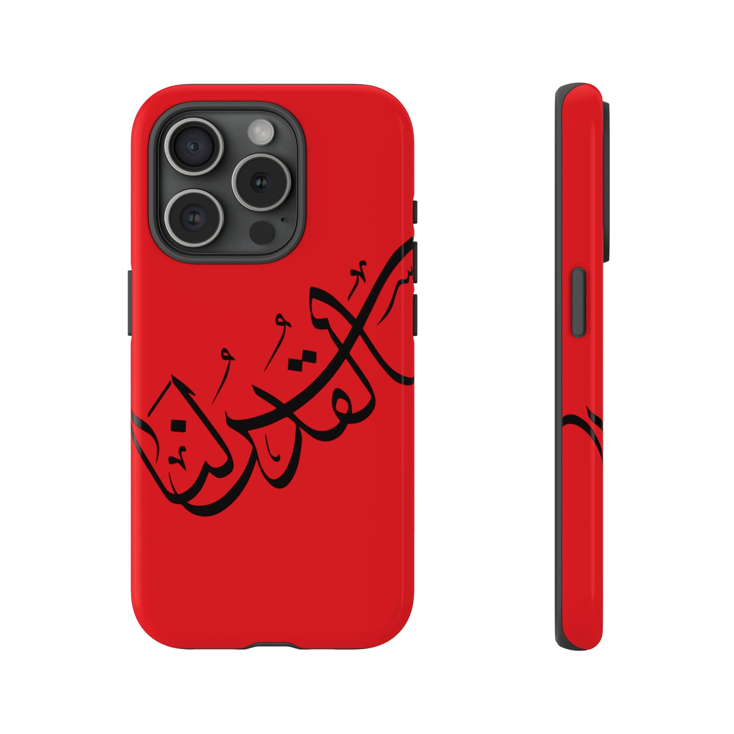 iPhone Tough Cases alquds lana