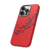 iPhone Tough Cases alquds lana