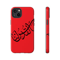 iPhone Tough Cases alquds lana