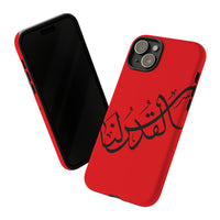 iPhone Tough Cases alquds lana