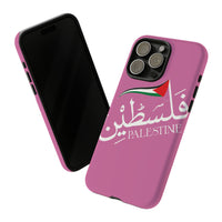 iPhone Tough Cases palestine