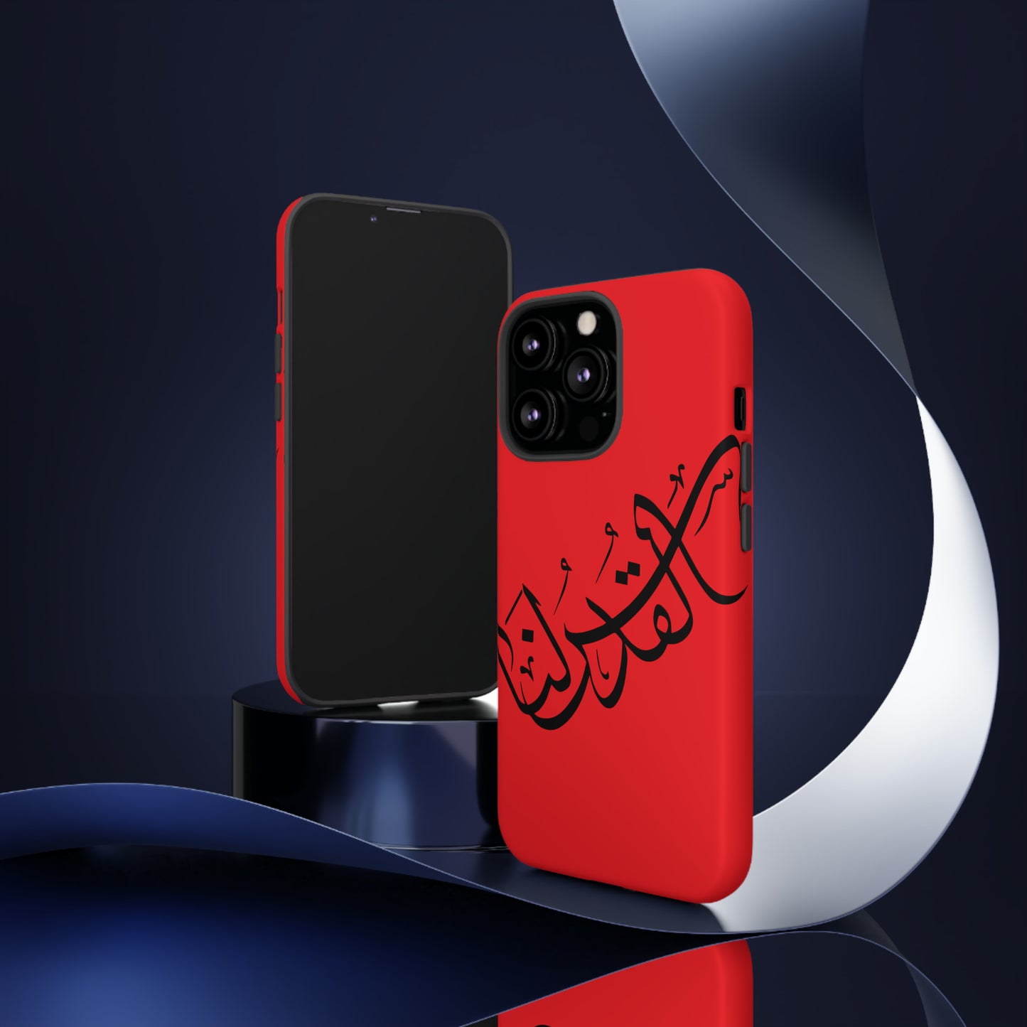 iPhone Tough Cases alquds lana