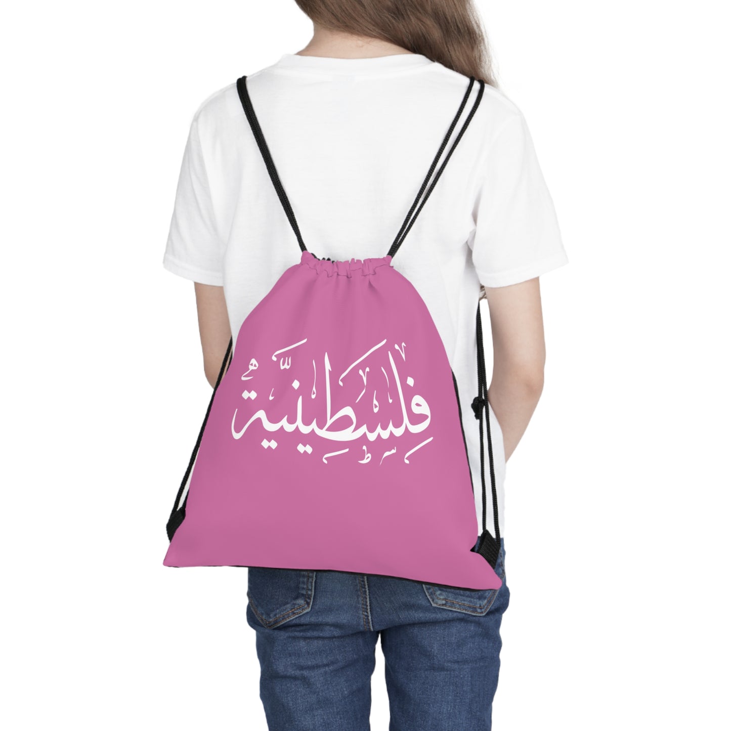 Drawstring Bag free Palestinian