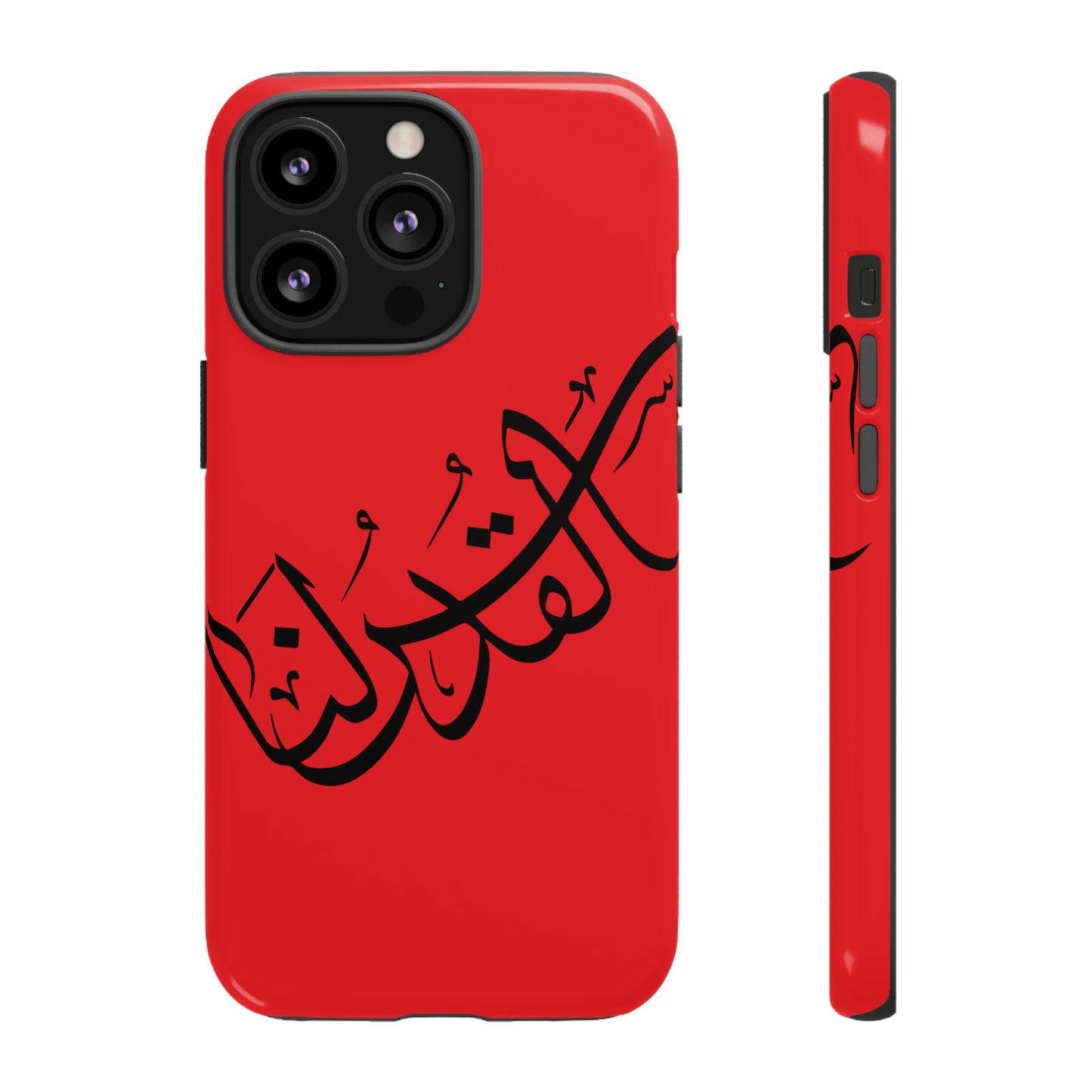 iPhone Tough Cases alquds lana