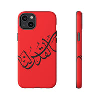 iPhone Tough Cases alquds lana