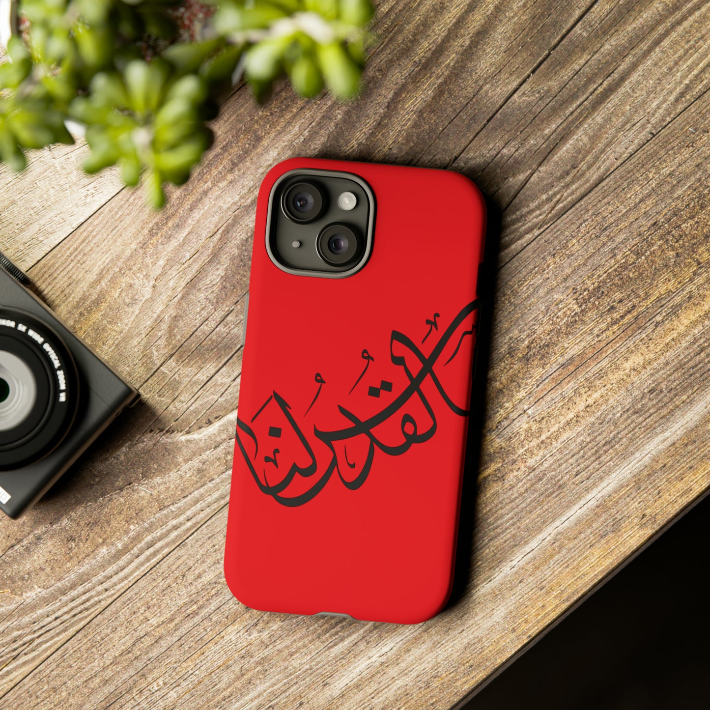 iPhone Tough Cases alquds lana