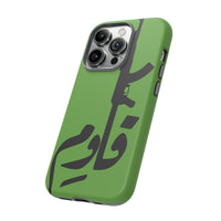 iPhone Tough Case Qawem